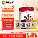 邻家饭香五常大米  东北大米 国家地理标志产品 杂粮礼盒 FP79 1.58kg*1箱