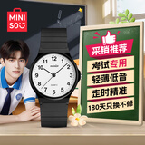 名创优品（MINISO）学生手表男女初高中学生公务员中考高考省考考试考研专用静音腕表