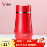 希诺（heenoor）保温杯女士便携304不锈钢创意水杯迷你高颜值可爱杯子时尚茶杯 西洋红300ml