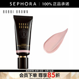 芭比波朗（Bobbi Brown）密集奢采精华妆前乳隔离乳 水光底妆 虫草隔离 粉白色, 40ml