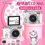 迪士尼（Disney）儿童相机CCD平替学生数码照相机入门级相机拍照旅游专用男女孩玩具生日礼物礼盒 玛丽猫