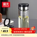 富光尚宇系列单层闷茶玻璃杯 男女士水杯高硼硅玻璃杯子泡茶杯800ml