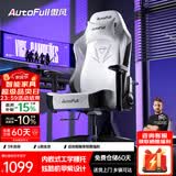 傲风电竞椅 人体工学椅子 电脑椅游戏椅 转椅久坐舒适办公椅 老板椅 C3灵风【潮酷机甲】