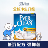 铂钻EverClean小金盒6L欧洲进口低尘除臭猫砂 微香型