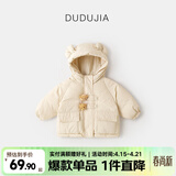 嘟嘟家儿童棉服防风秋冬男童加厚外套女童棉袄连帽保暖宝宝衣服冬季童装 卡其 110