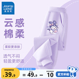 真维斯女童裤子春秋款儿童运动裤女孩春季洋气卫裤春装长裤新款时尚童装 紫 紫色洛米X 130