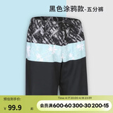 迪卡侬男式冲浪沙滩裤短裤黑色涂鸦XXXL【23年新】-4820496