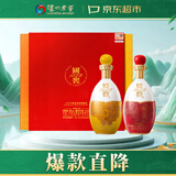 泸州老窖 国窖1573双桂联芳 浓香型白酒 55度 1L*2瓶 礼盒装 送礼礼品
