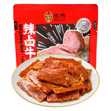 张飞辣卤牛肉120g 熟食即食 休闲零食 开袋即食 麻辣香辣小吃四川特产