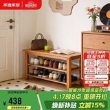 家逸实木门口换鞋凳家用简约现代长凳子北欧床尾可坐鞋凳式鞋柜
