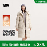 森马（Semir）90绒羽绒服女长款收腰显瘦冬季宽松连帽三防厚外套101724113055