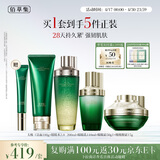 佰草集太极啵啵水乳霜洁面修护套装紧致淡纹抗皱母亲节礼物送妈妈