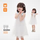 皇室童缘女童条纹网纱吊带裙26夏款童装甜美连衣裙中大童