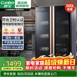 康宝（Canbo）消毒柜商用 臭氧紫外线消毒柜 立式大容量双开门食堂饭店酒店餐饮碗筷XDZ500-A5【政府补贴】