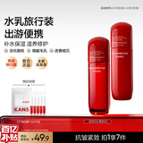 韩束红蛮腰水乳液套装50ml旅行装抗皱紧致补水保湿中小样女护肤化妆品