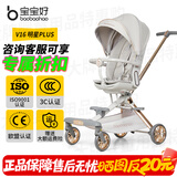 宝宝好溜娃神器轻便折叠手推车遛娃车可躺高景观婴儿推车 V16婴儿车 V16C明星款浅金版PLUS皮蓬【晒图有奖】