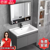 恋派浴室柜 陶瓷一体盆卫生间洗脸盆柜组合悬挂式洗漱台智能洗手盆柜 智能镜箱】珠光灰+陶瓷盆 70cm