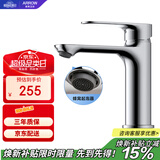 箭牌（ARROW）洗脸台盆冷暖龙头面盆 洗脸盆浴室柜冷热水龙头AE41306CP