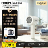 飞利浦（PHILIPS）毛球修剪器充电式剃毛机去球器衣服家用剃球器【米白色】GCA2200/70七夕礼物