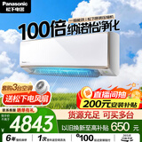 松下空调 1.5匹一级能效变频挂机 铜管 原装压缩机 纳诺怡除菌健康风 国家补贴KFR-35GW/BpCA410N