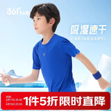 361°儿童速干短袖2025夏季男女童(3-12岁)运动上衣透气短T恤 160蓝