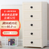 纳雅乐（NAYALER） 纳雅乐收纳柜抽屉式塑料储物柜宝宝衣柜柜子床头柜卧室置物柜 39精致美式-象牙黄 三层39*32*53cm