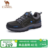 骆驼（CAMEL）男鞋春夏户外休闲运动登山鞋防撞徒步鞋 A632026925H 灰色 40