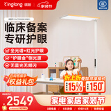 琪朗立式护眼大路灯P4 儿童学习阅读专用落地台灯 ALED全光谱