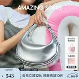 Amazing Song乙颂半月包小号【母亲节礼物】单肩斜挎轻奢包包女款腋下月牙包女 月光银