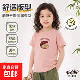 纯棉女童t恤2025夏季新款洋气小女孩潮t短袖卡通印花儿童印花上衣 红帽熊-粉色 120