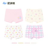尼多熊童内裤女童纯棉宝宝四角裤平角短裤纯棉中大童女孩不夹屁屁 糖果小兔 【精梳好棉】 4条 120 (L) 【建议体重34-42斤】