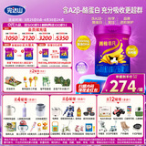 完达山菁稚非凡含A2-酪蛋白幼儿配方奶粉3段750g(12-36月)双益生元