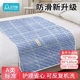 安可新隔尿垫可水洗床上升级防滑加厚老年人尿不湿成人护理垫 80*120cm