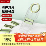 美厨（MAXCOOK）切丝器 厨房切菜器多功能切菜神器擦丝器切菜机刨丝器4刀MCPJ3499