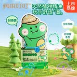 润本儿童叮叮植物精油手环10条*1袋户外儿童防护香圈卡通恐龙王国款