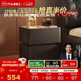 芝华仕（CHEERS）现代简约主次卧室储物岩板轻奢高级感2026新款复古风床头柜G067黑