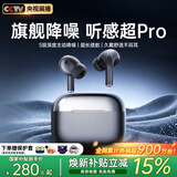 MICROKIA【2026最新款-哈曼卡顿级】蓝牙耳机入耳式深度主动降噪超长续航无线运动榜第1适用苹果小米VIVO