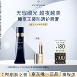 肌肤之钥（CPB）【达人专享】光缎粉霜21mL#O20自然色缎面遮瑕生日礼物送女友
