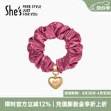 She's茜子发饰心形发圈大肠圈头花头绳马尾皮筋绑头发绳头饰生日礼物女 树莓粉A2（配件升级款）