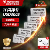 创见高速存储卡 佳能索尼尼康单反微单相机内存卡 手机车记录仪 安防监控gopro 4K视频拍摄 耐用型高速TF卡 100MB/S  32GB