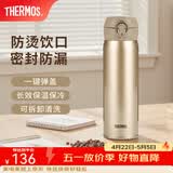膳魔师（THERMOS）保温杯不锈钢水杯儿童男女士杯子车载水杯女神节礼物定制团购JNL 【热卖推荐】金色 500ml