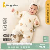 童泰0-6个月婴儿连体衣秋冬季新生纯棉宝宝衣服偏开哈衣夹棉爬服 棕色 59cm (建议1-3个月身高55-60cm)