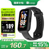 Keep智能手环运动手环 健身血氧心率监测 多种球类运动模式 B5 Lite - 黑色 新增乒乓球篮球等运动模式
