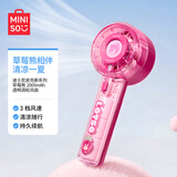 名创优品（MINISO）迪士尼皮克斯系列草莓熊涡轮手持小风扇夏日必备户外便携礼物