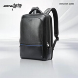 博牌双肩包头层牛皮商务背包男16英寸电脑包旅行书包节日礼物送老公