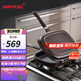 HAPPYCALL韩国进口钛酷炫双面煎烤锅家用平底不粘煎锅轻油少烟煎锅煎鱼利器 双面不粘-翻转不漏油