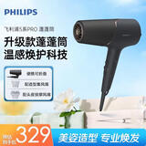 飞利浦（PHILIPS）电吹风机负离子5系Pro 蓬蓬筒 温感焕护4千万负离子 大功率大风速干黑色  生日礼物母亲节