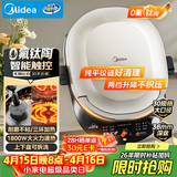 美的（Midea）电饼铛 电饼档 双面加热烙饼锅 早餐机 加大加深可拆三明治煎烤煎饼薄饼机0氟钛陶匀火烤盘JKC3086