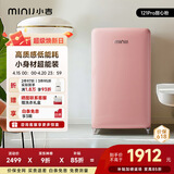 小吉（MINIJ）冰箱小型家用单门冰箱121升一级能效客厅宿舍办公室复古迷你小冰箱Pro 121L|一级能效|甜心粉