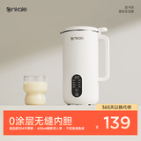 ankale破壁机 0涂层家用小型迷你1-2人豆浆机 全自动免煮五谷杂粮静音免泡免滤料理机榨汁机AJL-PB083